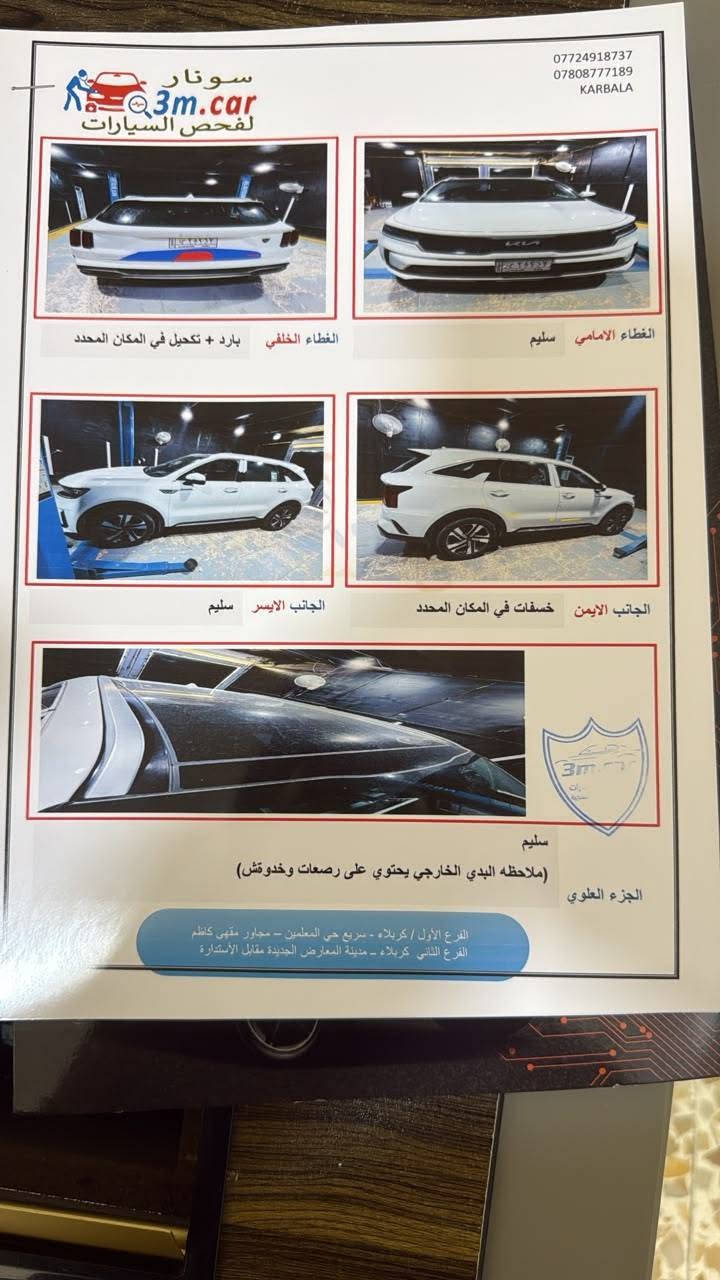 🚘 للبيع سيارة كيا سورينتو
• الموديل: 2023
• اللون: أبيض
• الفحص: متوفر تقرير فحص حديث
• الحالة: جاهزة للفحص في أي مركز يختاره المشتري
📞 للاستفسار: ***********
