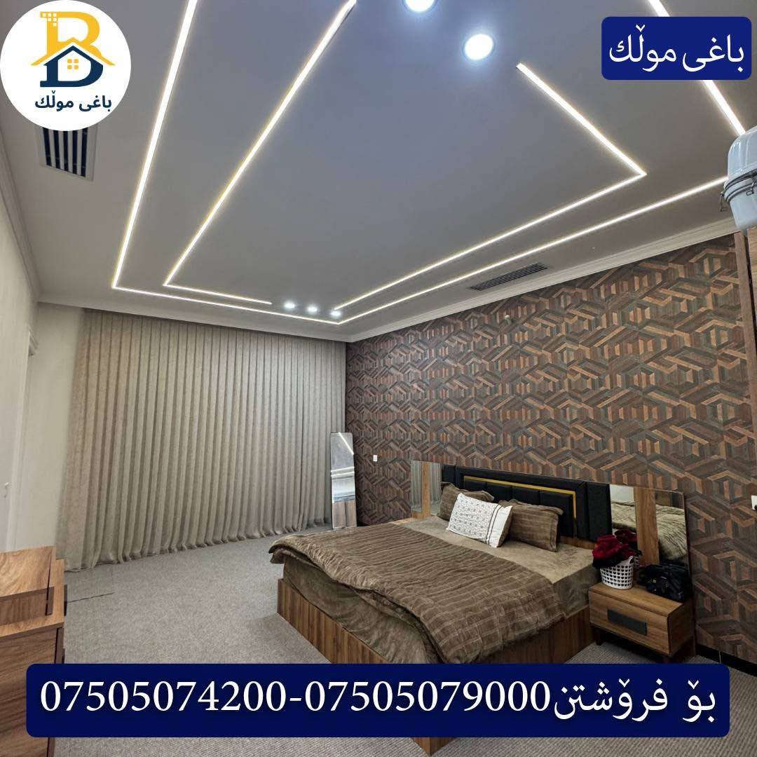 32پارک • ٢٠٠م • طابقين