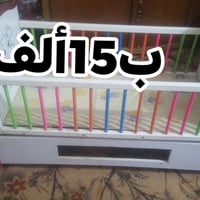 كاروك • للبيع