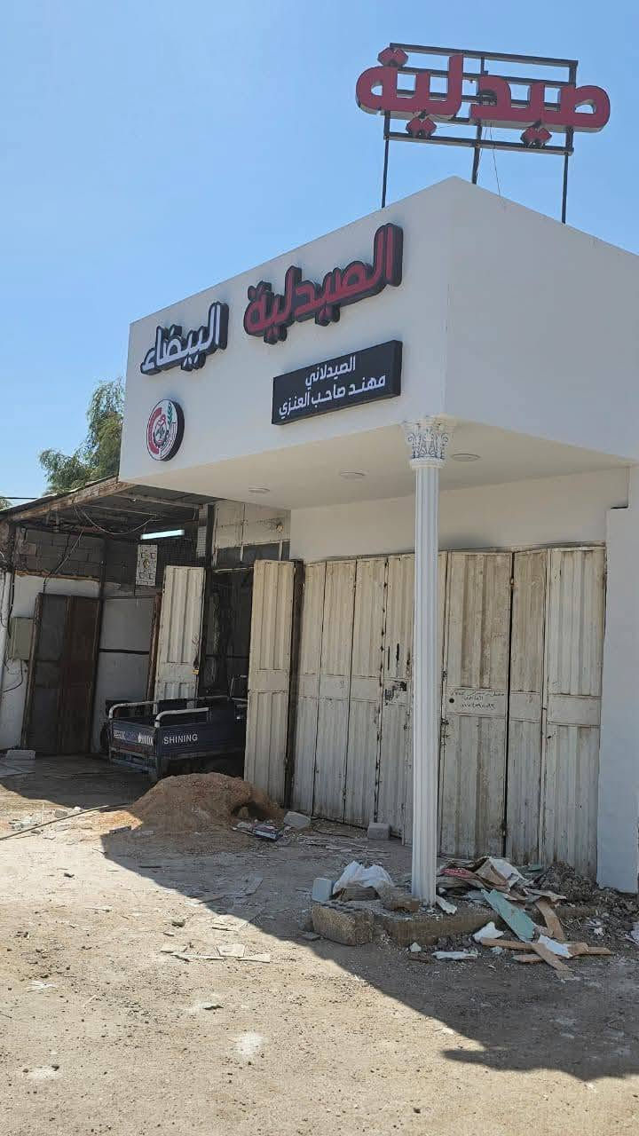 كادر متكامل بخبرات عاليه ومستعدين لكافة الاعمال الديكورات والاصباغ الخارجيه والداخليه اسعار مناسبه موقعنه كربلاء الحسينيه والتوفيق للجميع انشالله ***********
