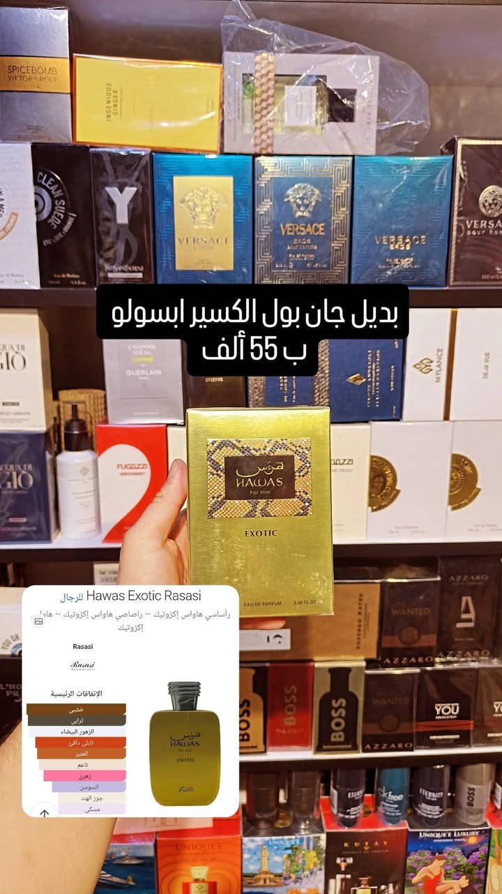 حواس رصاصي • ١٧نوع • كركوك الماس
