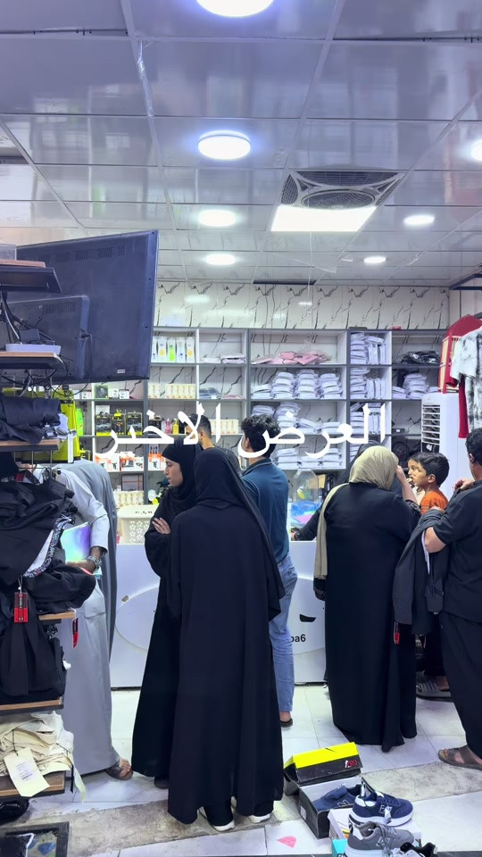 البصرة • فرع جديد • عروض مدرسية