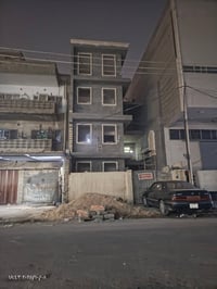 لبخ واجهات • تصفير جدران • الفلوجه