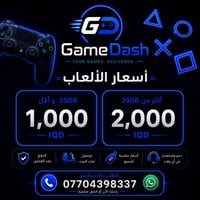 لاهالي السيدية و المناطق المجاورة عندي عرض الكم تنزيل العاب بلي 3-4-5 ...