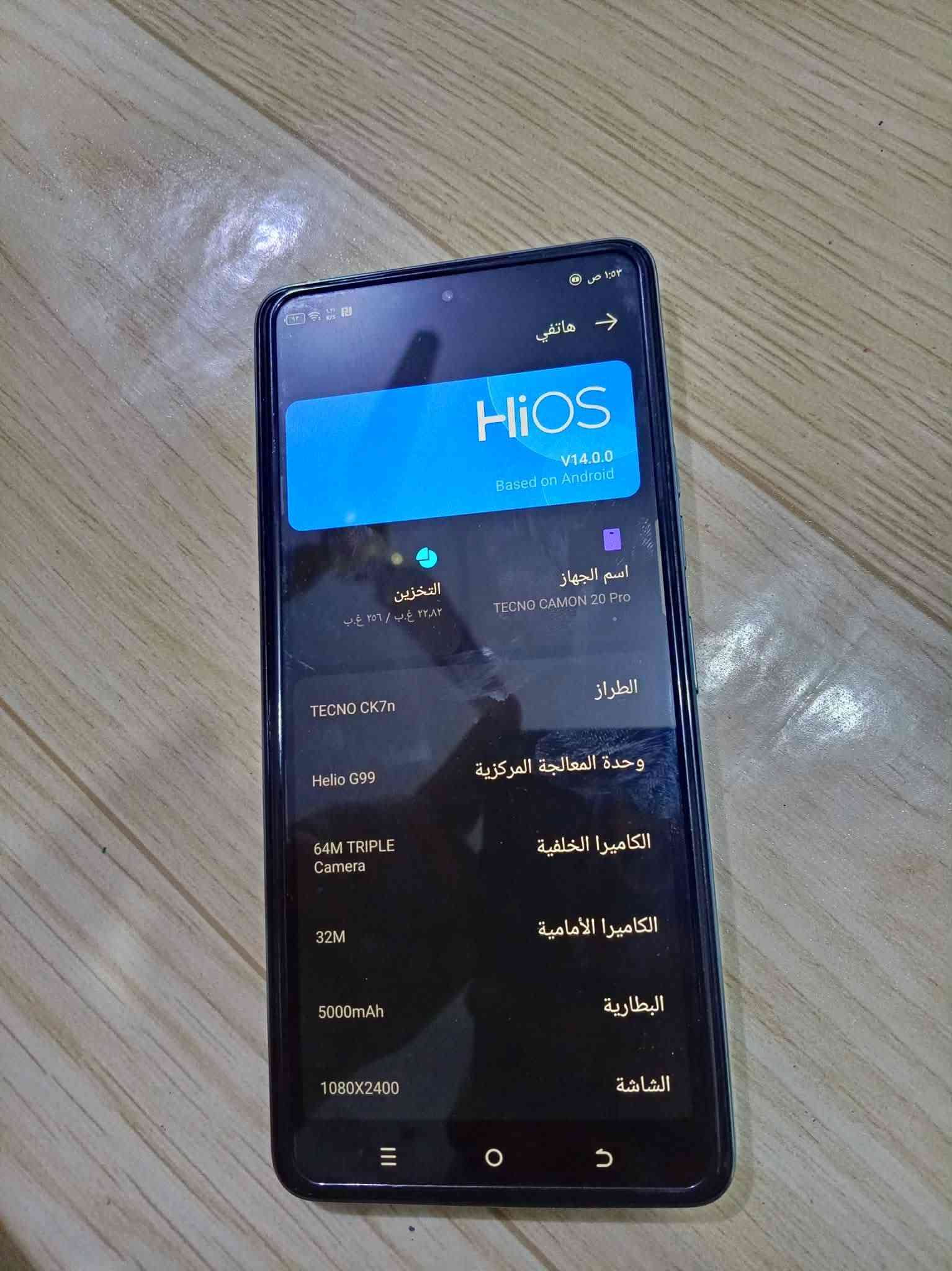 السلام عليكم هاتف تكنو كامون 20 برو ذاكرة 256 العشواية 8+8 الجهازة اخو الجديد بدون ملحقات السعر 200 وبي مجال رقم الهاتف *********** متوفر وتساب

نص مكتوب في الصور:
- 1:53 ص
- هاتفي
- HiOS
- V14.0.0
- Based on Android
- اسم الجهاز
- TECNO CAMON 20 Pro
- التخزين
- ٢٢,٨٢ غ.ب / ٢٥٦ غ.ب
- الطراز
- TECNO CK7n
- وحدة المعالجة المركزية
- Helio G99
- الكاميرا الخلفية
- 64M TRIPLE
- Camera
- الكاميرا الأمامية
- 32M
- البطارية
- 5000mAh
- الشاشة
- 1080X2400
- 1:53 ص هاتي الكاميرا الخلفية 64M TRIPLE Camera الكاميرا الأمامية 32M البطارية 5000mAh الشاشة 1080X2400 RAM 8.00 GB+8.00 GB إصدار Android 14 معلومات الإصدار معلومات الهاتف بطاقة الضمان الإلكتروني المعلومات القانونية
