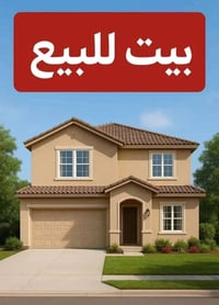 الكوفه علوة الفحل • ١٠٠م • غرفة وصالة