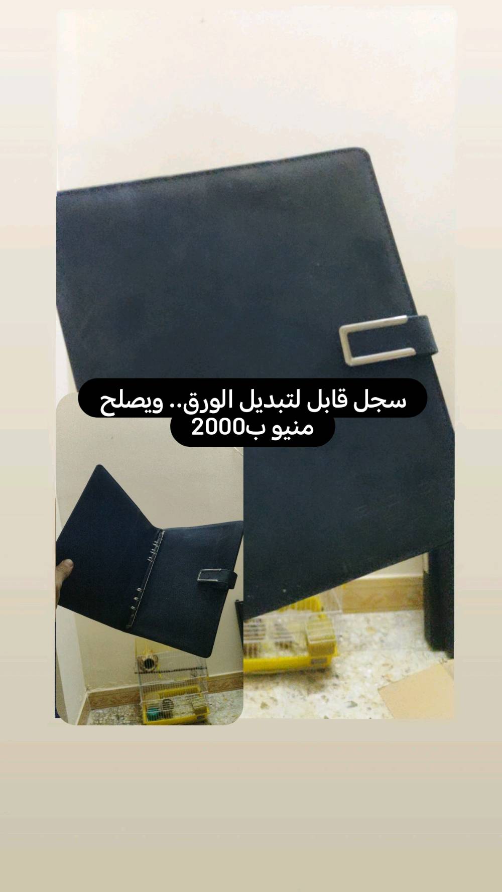 البنوك/شارع الميثاق • صور مع سعر • واتساب