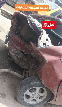 صباغة بالفرن • مواد مضمونه • بابل جبله