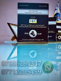 إجازة سوق دولية • ١٦٠ دولة • موثقة رسمياً