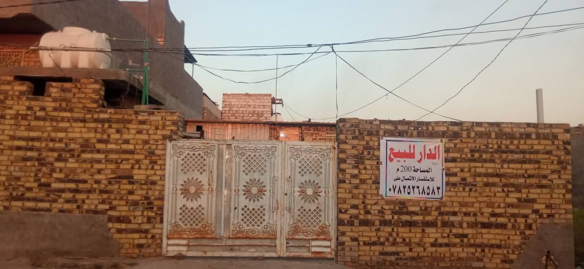 السلام عليكم بيت للبيع في التاجيه زراعي مساحه 200متر بناءطابوق الواجهه 10ونزال 20على شارع 10متر  الاستفسار اتصال 📞***********📞
