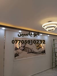 درجة أولى • ديكور منزل • مصري