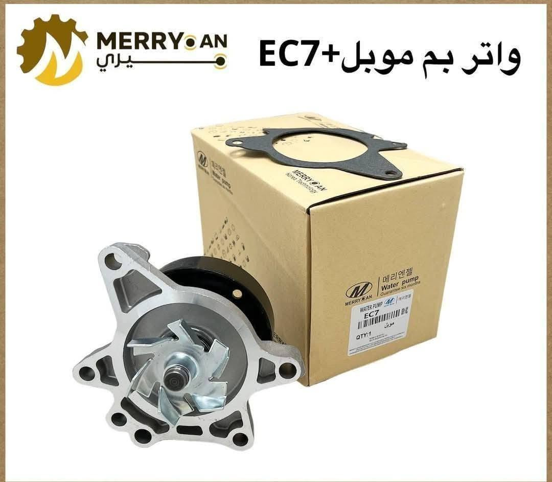 {ادوات جيلي موبل}
🚗 محلات عقيل البهادلي لتجارة قطع غيار السيارات
للستفسار  والحجز  المراسلة /واتساب/ماسنجر
 ***********
نوفر جميع أنواع قطع الغيار الأصلية والمضمونة

📍 العنوان: بغداد – الطالبية – ساحة 83
🚚 توصيل بغداد: 5 آلاف دينار فقط
🚛 توصيل المحافظات: 7 آلاف دينار

🛠️ ثقة الزبون هدفنا

نص مكتوب في الصور:
- MERRY AN
- ميري
- بك لايت موبل
- لايت موبل
- درايف موبل 26/23
- يري
- واتر بم موبل + EC7
- مروحة كاملة موبيل
- بورستیرن موبل 3-97331940 MERRYCAN
- واير بلك موبل FC+ عادي