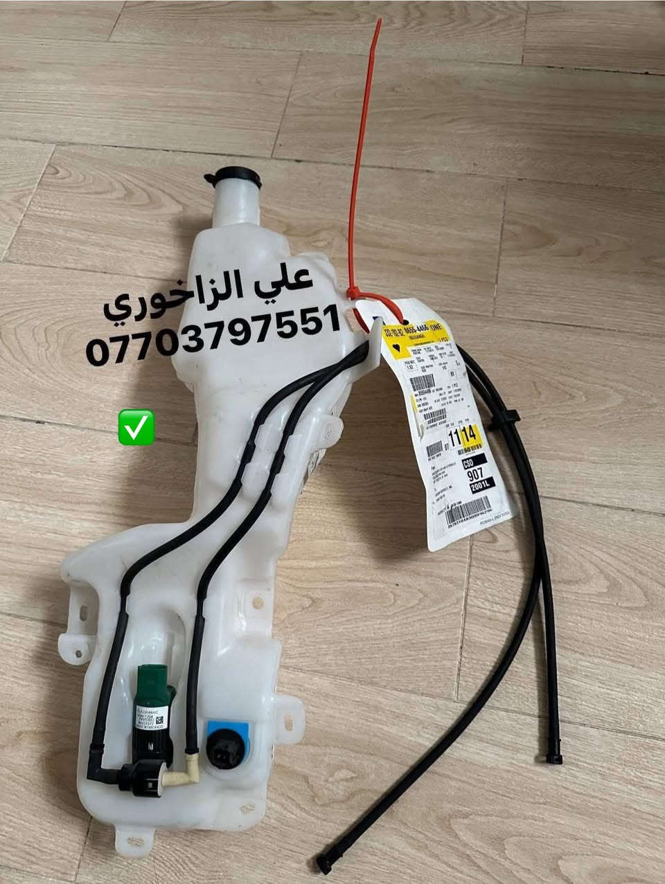 وصول وجبه جديده  ترافلس 25 كافه موديلات متوفر يوجد توصيل  *********** ✅
