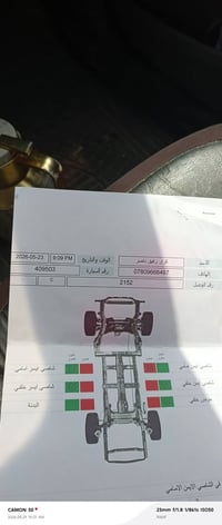 سيراتو خليجي • ٢٠١٧ • النجف