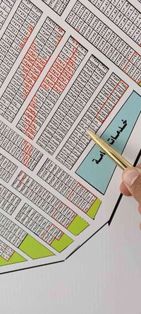 قطعه طابو صرف  رقم العقار ١٣٦٠٣ مساحة ١٠٠ السعر ٣٢ التواصل على الرقم  ...