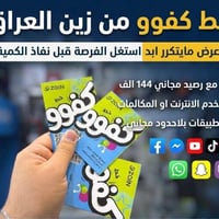 مكتب الرسالة • القرنة السوق • شارع الجمهورية