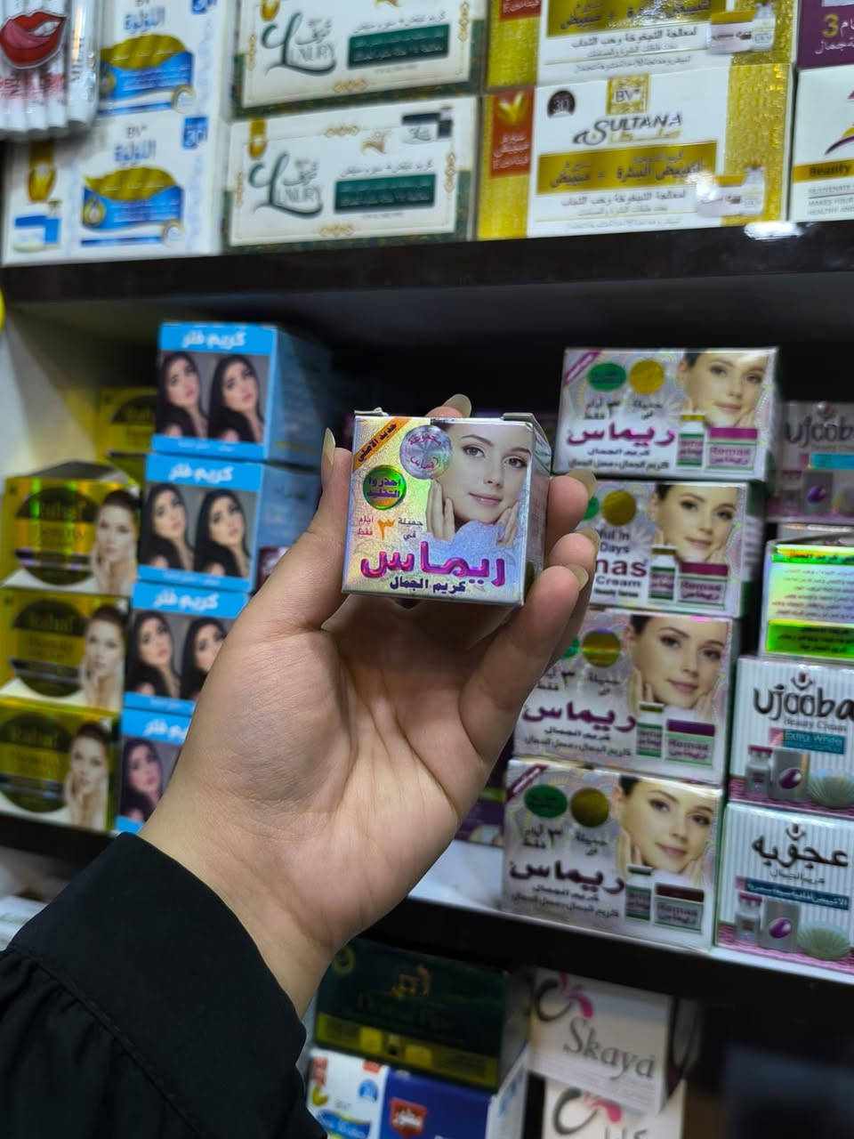 💕 متوفر مجموعة خلطات لجميع مشاكل البشرة✨ 

💕 للطلب أو  الاستفسار  مراسلة الصفحة 

💕 واتساب ***********

💕 العنوان سوق الشرطة الرابعة قصيرة ام احمد وابو احمد مقابيل فراس مولى
