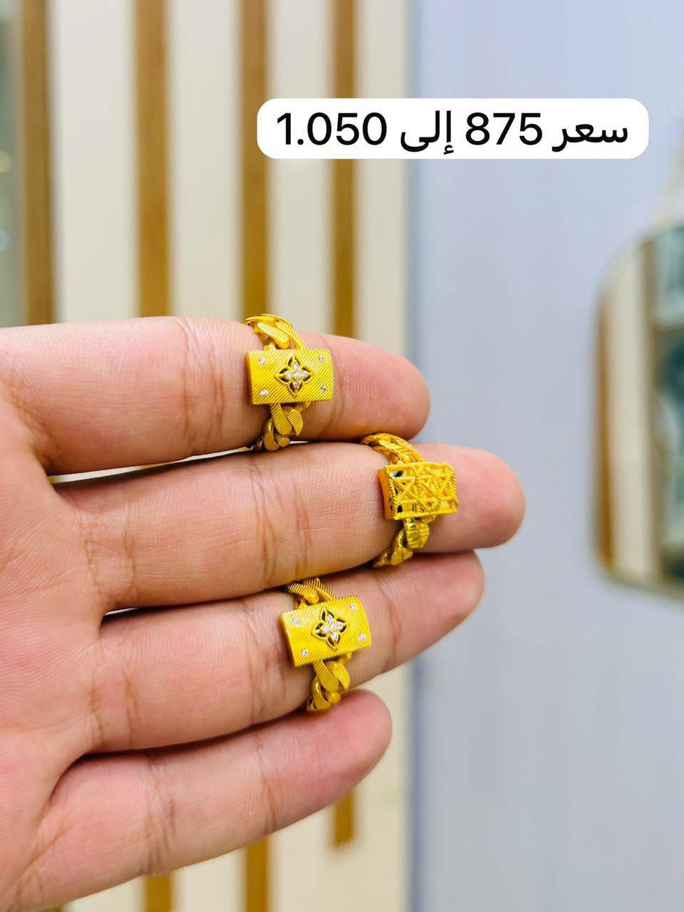 كل يوم جديد نوفرلكم المميزة والجديد 😍
جزء من بضاعتنا الجميلة دزينات غريبة وحديثه 👏
سعر مثقال اليوم البيع 955🔥💎🔥
سعر مثقال اليوم الشراء 935🔥💎🔥
ناصريةبدايةالحبوبي مقابل صيدلية الشعب 👍🚶 
للحجز وتوصيل واتساب ***********📞🛵🚘
#صباح_الخير #ذهب #جديدنا #جديد #اساور @الجميع
