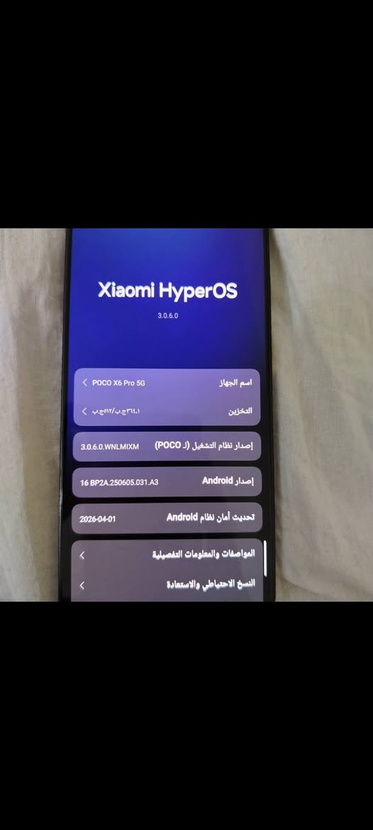 بوكو X6 برو • ٥١٢ جيجا • كربلاء