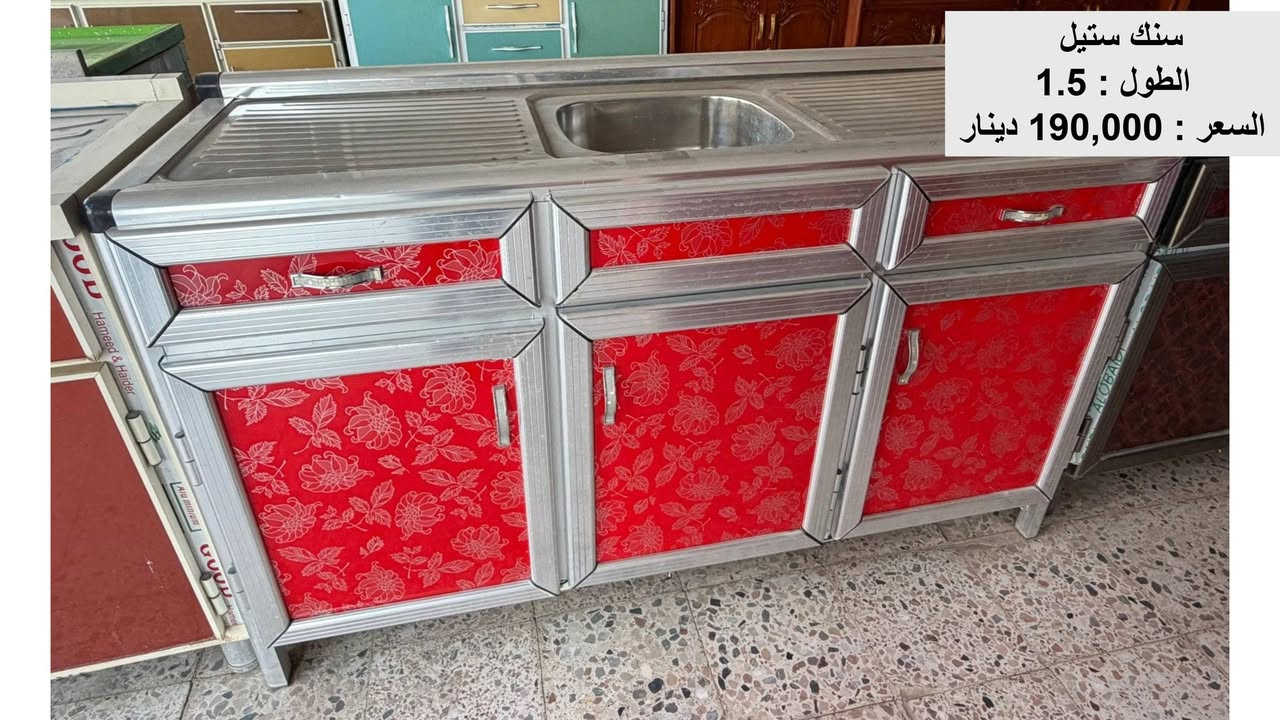 كاونترات جديده تصفية محل
التفاصيل داخل الصور
بلد _ قرب فلكة طير السلام 
التواصل: ***********

