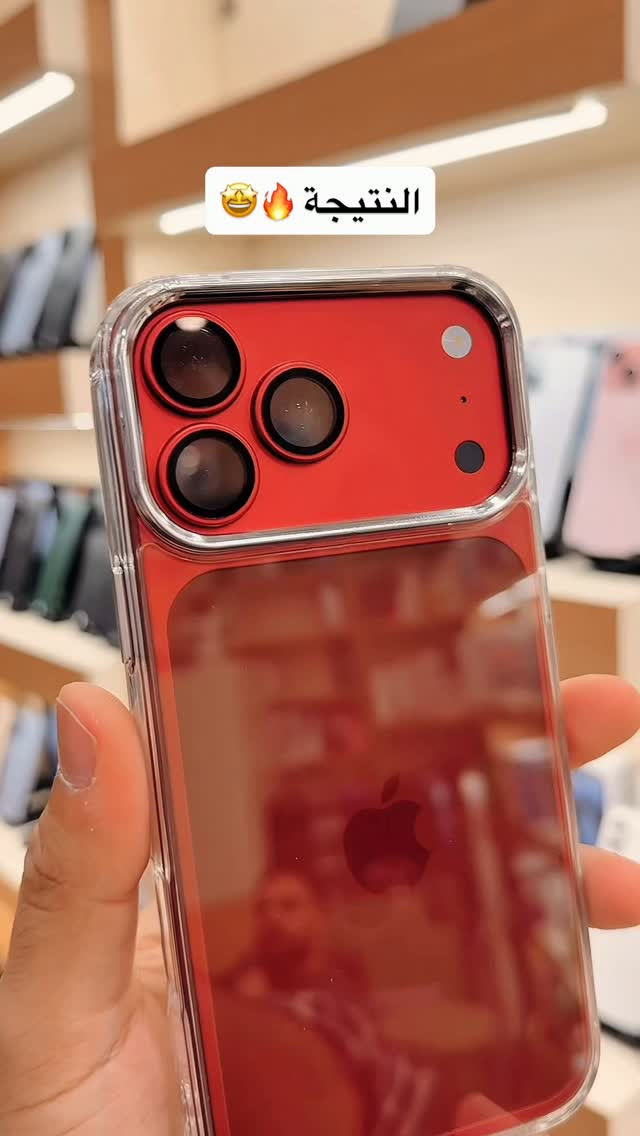 حول جهازك لـ18 بدون ما تبدل جهازك😎
.
.
ايتي موبايل ☑️ 
.
.
موقعنه📍 . البصرة-الجزائر-العباسية- شارع كيا سابقا- مجمع الشرق الأوسط الطبي -مقابل مطعم كوست بركر 🌹 مجاور عبايات الميس تسرنا زيارتكم❤️ أوقات دوام الشركة من الساعة 11:00 صباحاً الى الساعة 11:00 ليلاً ❤️ جميع ايام الاسبوع ❤️ ***********  الواتساب 👇 ***********

نص مكتوب في الصور:
- النتيجة 🤣🔥