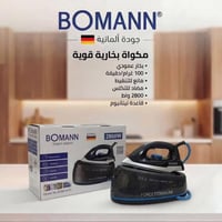 : محل ࢪبوة الخيرات    الوزيريه الصناعيه  جمله ( درزن و كارتون ) لمعمل ...