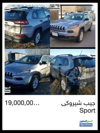جيب بزون • ٤ سلندر • موديل ٢٠١٦