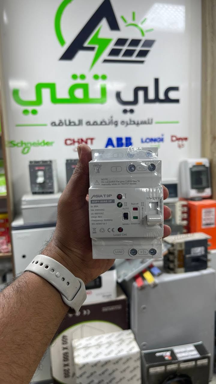 أنظمة شمسية • لوحات تحكم • الديوانية