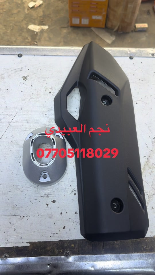 صالنصه • بي سي اكس • جيل ٤