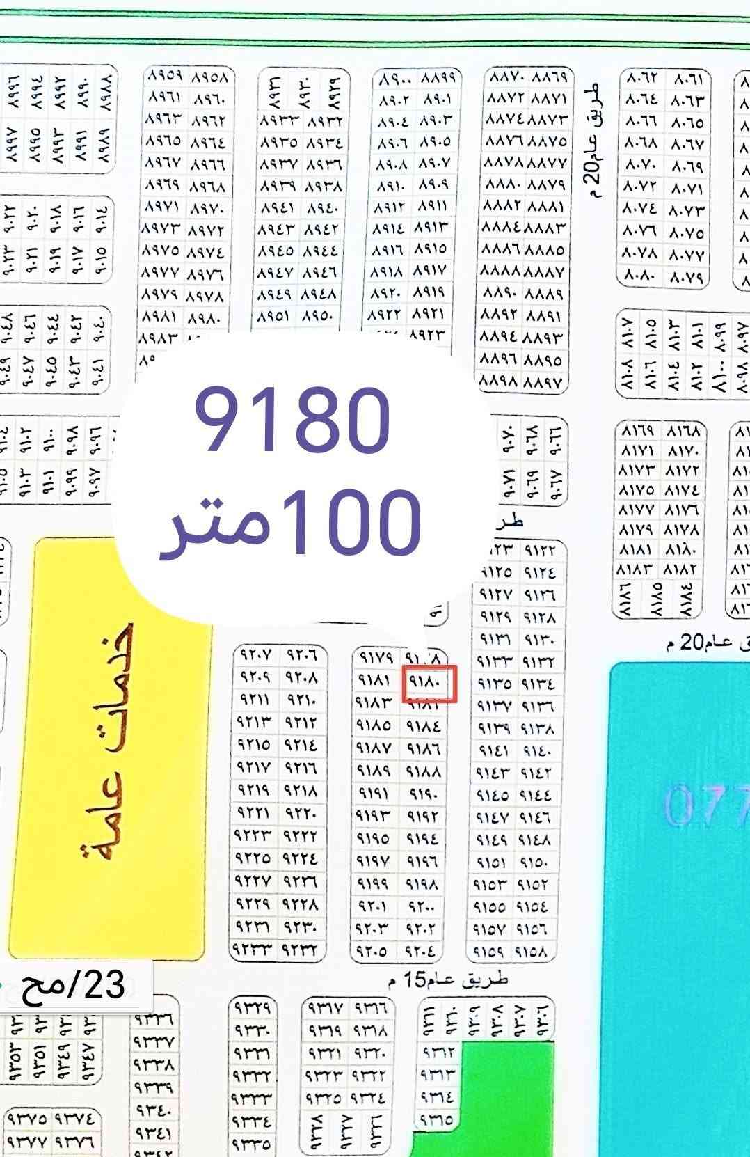 حي الموظفين • ١٠٠م • طابو صرف