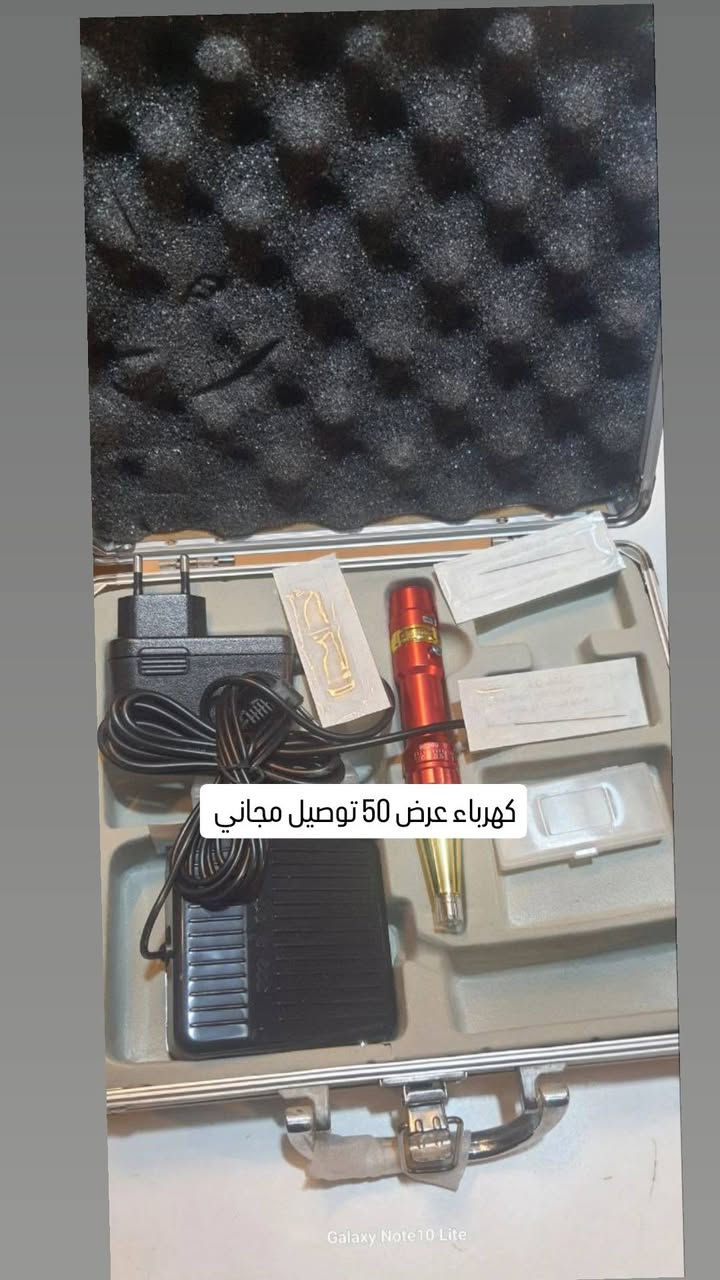 جديد تتوفر لدينا  أجمل أجهز تاتو
كل منتجاتنا اصلية ومضمونه 💯 %  بشهادة زبائنا وتجاربهم وارائهم داخل الصفحه
قناة التلكرام👈https://t.me/kozmatkhsam
💈.........................................💈
‏ عنوان الكوزمتك :
‏‎الناصرية /شارع الحبوبي  /سوق الدشاديش قرب الحاج عكار ابو البذور   / كوزمتك حسام ابو رقيه 
للإستفسار : ☎️
*********** 📞-وآتساب - فايبر - اتصال-ابو رقيه 
تتوفر خدمة توصيل داخل الناصرية  والمحافظات الاخرى 
اسعارنا تنافسيه ومنتجاتنا اصليه ومضمونه
