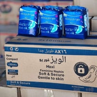 حفاظه الويس • للجملة • سعر تنافسي
