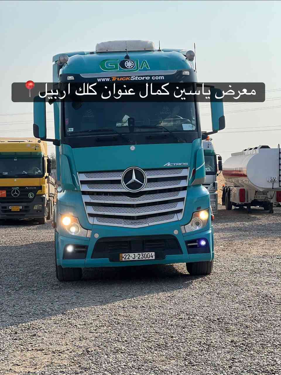 اكتروز • موديل2015 • فول مواصفات
