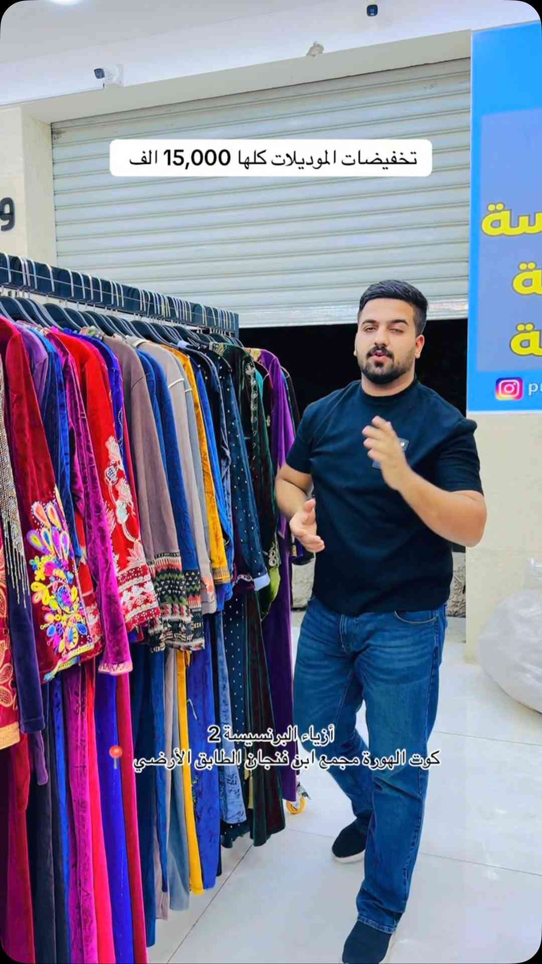 قطع شتوية • تخفيضات • كوت الهورة