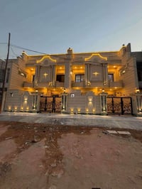دارين • ١٥٠م • ٤ غرف نوم