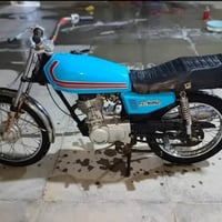 سجانامه • نظيفه • ادوات نظافه
