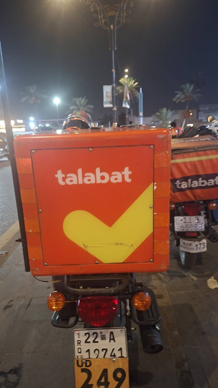 صندوك • نضافه • قفل