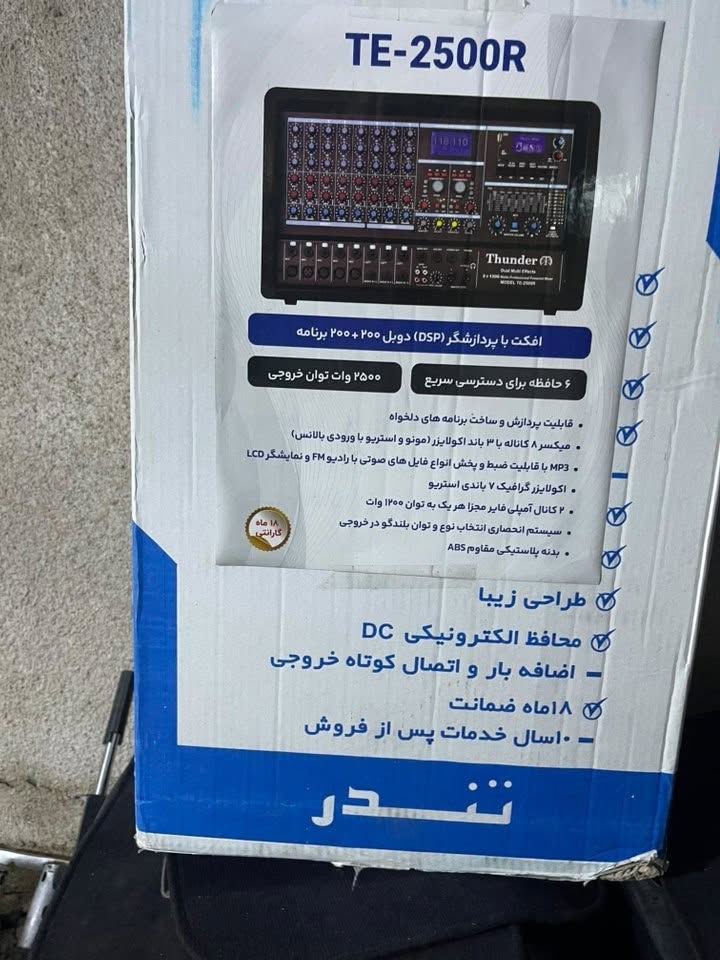 سلام عليكم جهاز تندر ٢٥٠٠ نظافة ١٠٠/١٠٠ جديد مشتغل مجلسين  للبيع *********** بغداد
