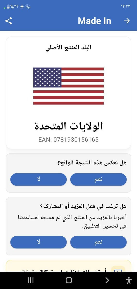 سلام عليكم متوفر مقص اصلي صيني مصنوع للولايات الامريكيه تكدر تتأكد من الباركود
للطلب متوفر جمله فقط سعر القطعه 5 الف توصيل مجاني لكل محافظات العراق اقل كميه ١٢ قطعه
للتواصل ***********
