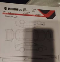 النترا • ٢٠١٨ • وارد امريكي