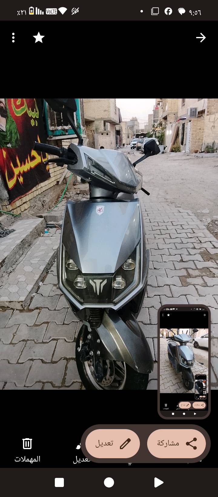 السلام عليكم دراجه شحن سكنس ملف 2000 واط 6 بطاريات كبار بيها 3 سرع السرعه القصوى 99 حقيقي بيها نظام بك الرجوع للخلف بيها نظام باركنك حمايه بيها سويجين وبصمتين السعر 550 وبيها مجال حك الجية أمانة اشتريتها بمليون بس متوازي ودابيعها الاستفسار *********** العنوان بغداد الحرية زراعي شاكر العاني