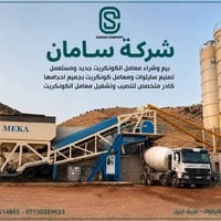 07701514865