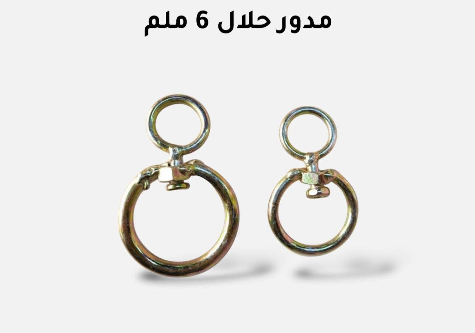 متوفر الان 
📌ناحية سدة الهندية -مفرق السده
🏛️ قاهر الأسعار الوكالات التجارية

نص مكتوب في الصور:
- حنفية براد حديد ثقيلة ( ضغط ) حديد ثقيل ومتين جداً مطلي بالكروم لمظهر فاخر ومقاوم للصدأ مناسب لمبردات الماء والبرادات ضغط قوي لانسياب الماء بشكل ممتاز طريقة الاستخدام يعمل بالضغط سن خارجي مقبض ضغط مخرج الماء
- والعدد اليدوية حنفية براد سن خارجي مناسبة لمبردات الماء جودة عالية سهل التركيب سن خارجي قياسي مقاوم للتسرب لاستخدام طويل الأمد سن خارجي تصميم عملي
- صوندة بانزين لفة 20 متر شفافة
- كب غلق بوري مجاري مقاس 6 انچ المنتج اصلي يحتوي الكارتون على 100 قطعة
- ترمادة تمساح بولبرين 4" باكيت اصفر 2ق
- بناء الثقة ... معكم دائماً TRUST BUILDS BETTER دهن هيدروليك 1 لتر HYDRAULIC OIL لأنظمة الباور ستيرنج الهيدروليك يحسن أداء الباور ستيرنج يحمي من التأكل والصدأ مقاومة عالية لدرجات الحرارة مناسب لمختلف أنواع المركبات جودة مضمونة PREMIUM QUALITY
- مدور حلال 6 ملم
- رشمة حلال شبح 3 ملم
- قيد نجاري ربطة 2ق وزن 4 كيلو غرام جودة عالية