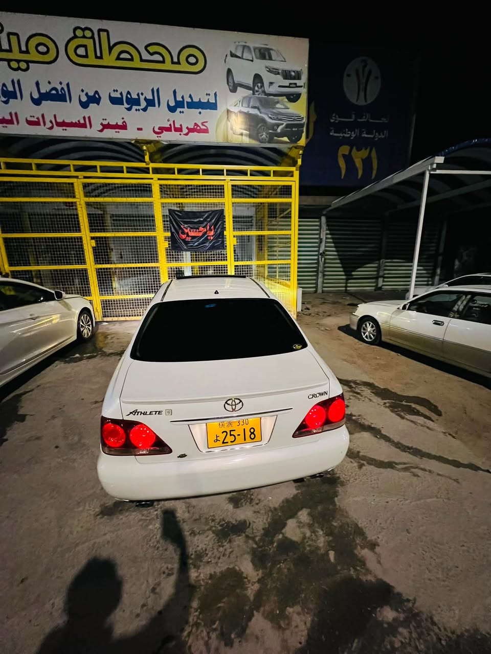 سلام عليكم شاهينه 2004 اصل كفاله عامه شاصي82 داخل بيجي جلد تلث دكم فول وحد عل وحد تخم تاير ويل دنكه رقم نجف ثاني يوم بسمك قرار جديد 102 سياره مل جناي *********** مكان السياره بابل
