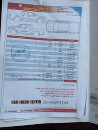 نيفارة • ٢٠١٣ • كفالة