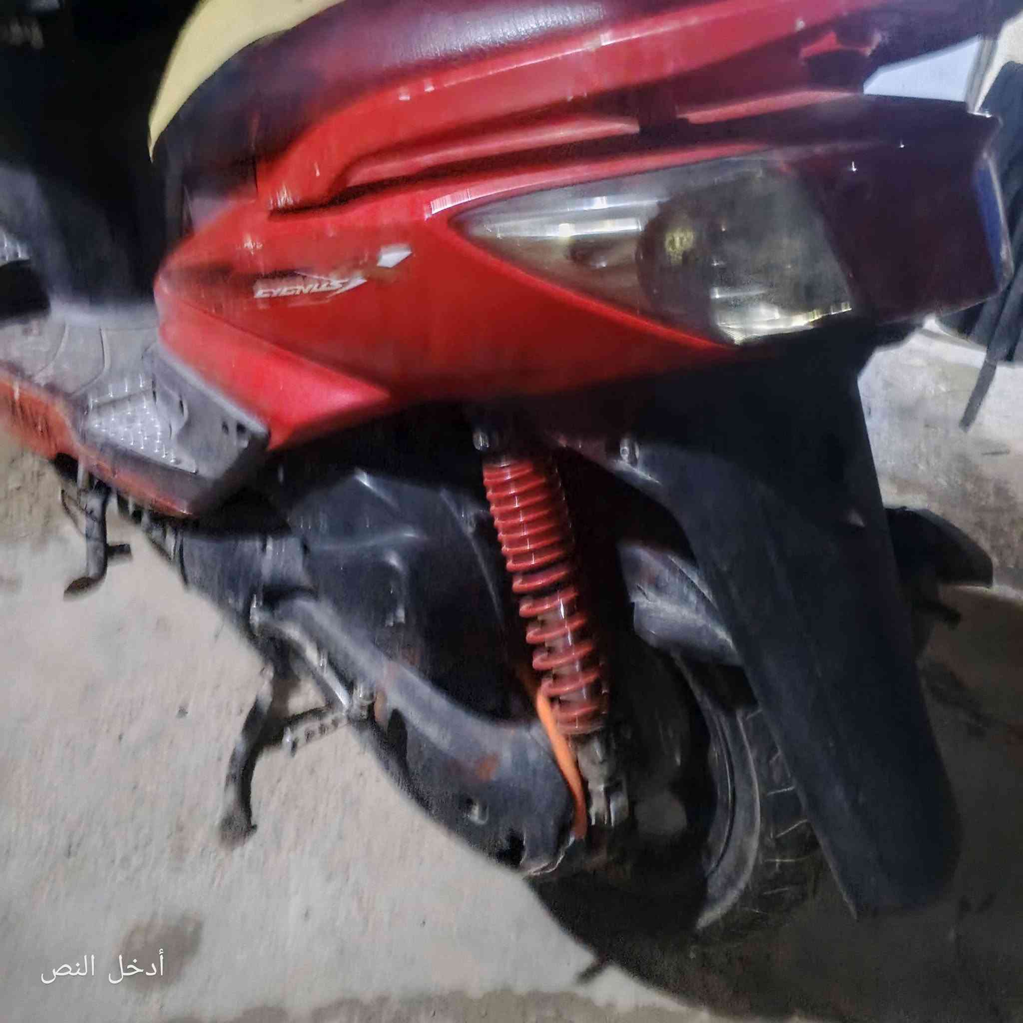 سلام عليكم سكنس فحل كابريتر دراجة على وضع الوكاله دراجة خير من الله السعر 700اوبيه مجال مفتوح خاص وهاذ رقمي للتواصل ‏‪***********‬‏

نص مكتوب في الصور:
- أدخل النص