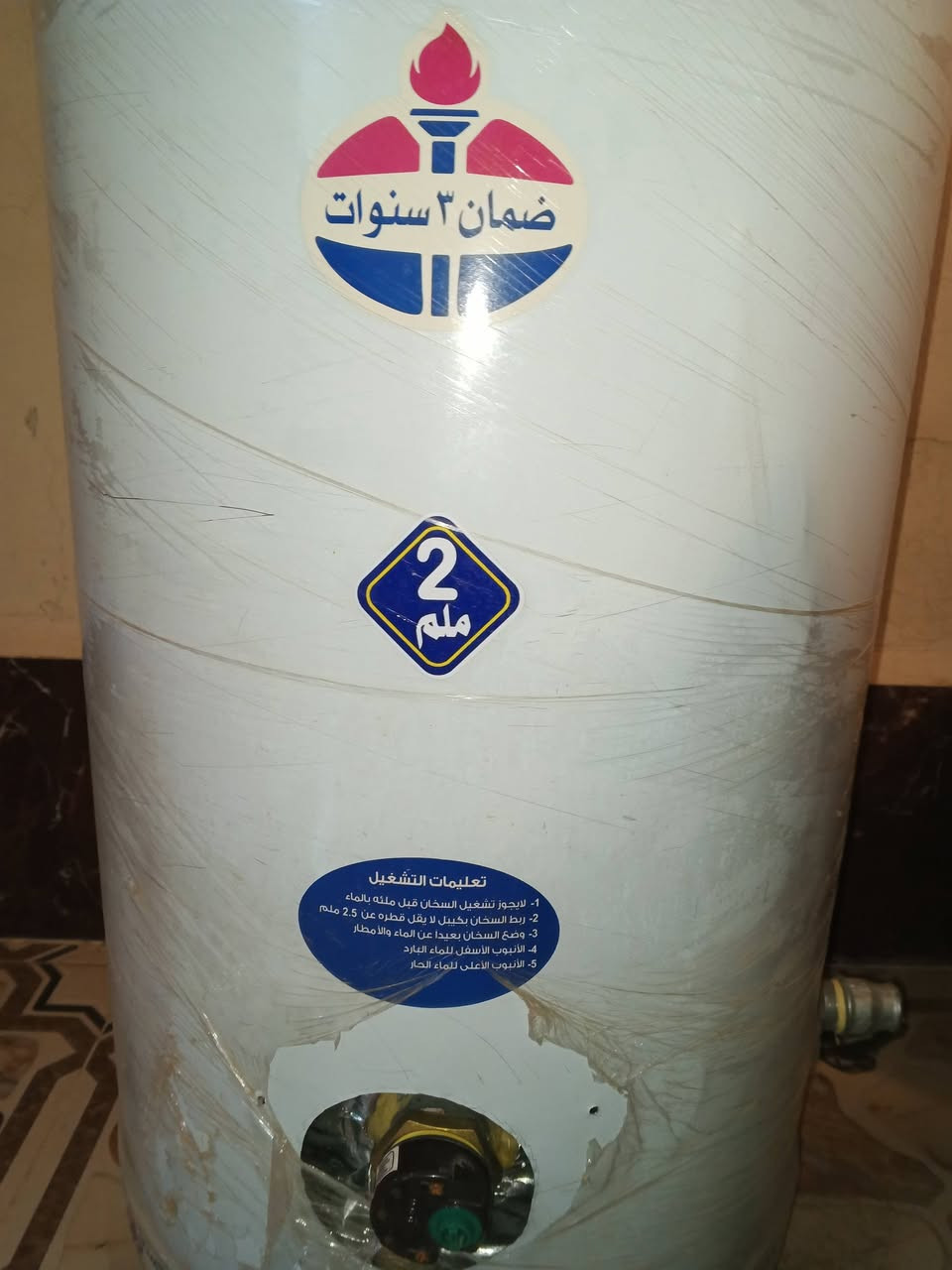 سلام عليكم طباخ مع كيزر مع فرن للبيع اتصال على الرقم *********** الموقع كركوك
