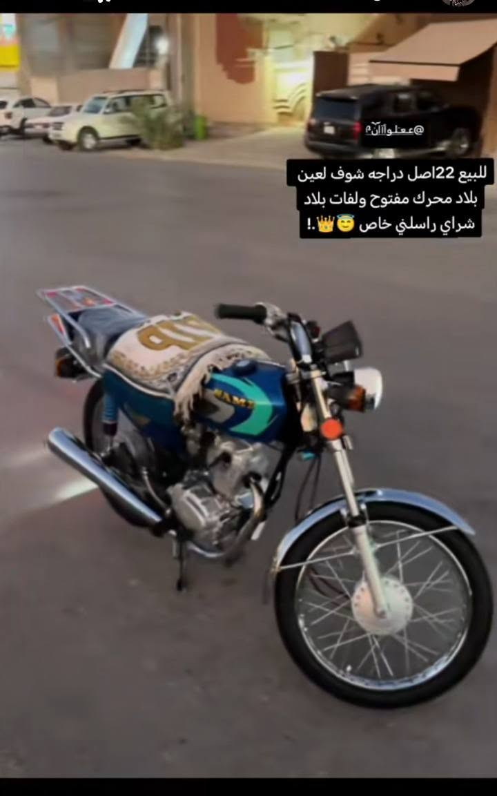 للبيع اصل 22دراجه شوف العين بلاد محرك مفتوح ولفات بلاد شراي راسلني  اوراق سكنر سعر 700وبيها مجال رقمي ***********واتساب مكاني نجف حي ميسان
