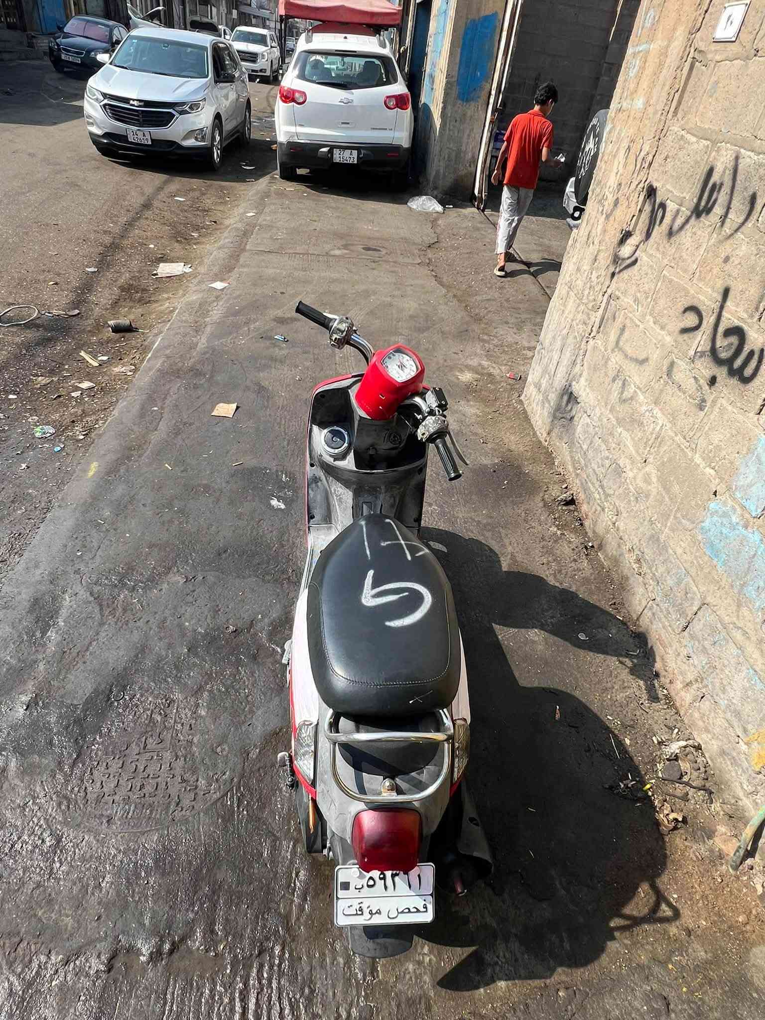 سلام وعليكم ماكس بوليسي للبيع دراجه كفاله ايشي ماناقصه كله شغاله منطول لطول ماعوزه ايشي كله ختم واحد حته الدواخل مختمه نهضه معدل كهرباعيات كله شغاله نكره سلف بكل وقت مكاني بصره قبله سعر خاص ولي مو شراي لايراسل رجاا راسلوني واتساب وخادم الكم أنا *********** رقمي

