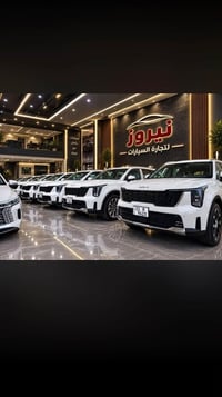 سورنتو ٢٠٢٦ • خليجي زيرو • محرك V6
